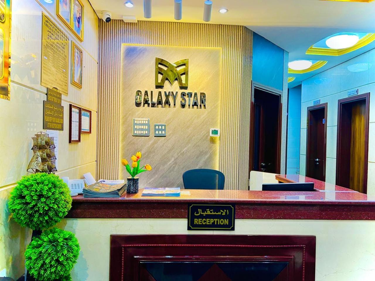 Galaxy Star Hotel Дубай Экстерьер фото